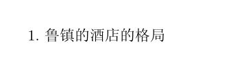Typst compiled image