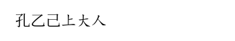 Typst compiled image